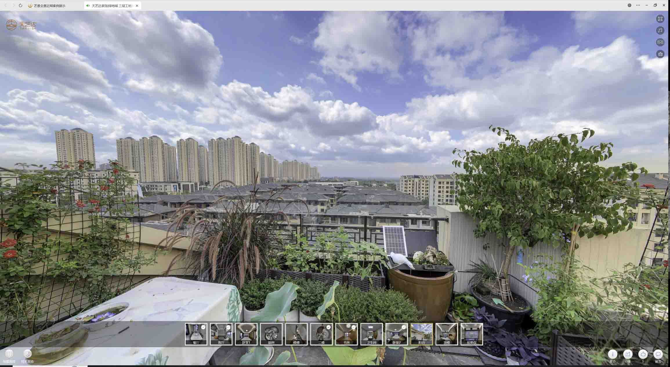 日喀则喻德江陶瓷馆